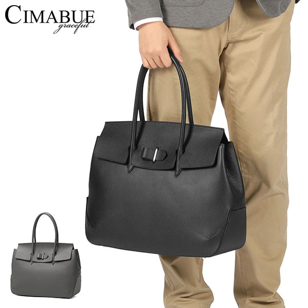 【美品】CIMABUE graceful 肩掛け トートバッグ ビジネスバック CIMABUE graceful 最大53%☆5/30〜 1年保証 チマブエ グレースフル