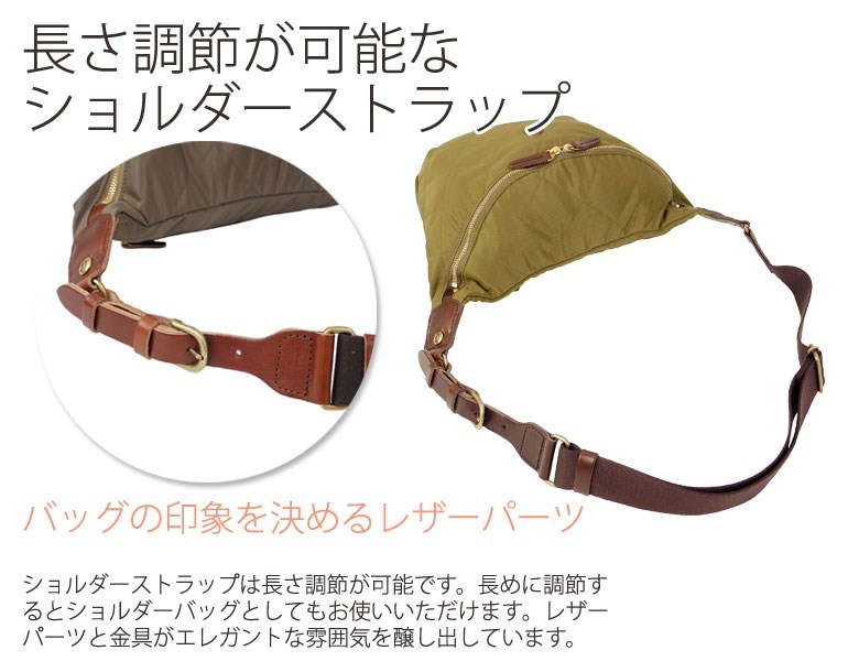 CLEDRAN（クレドラン） 最大51%☆5/7限定 バッグ ボディバッグ ROTA