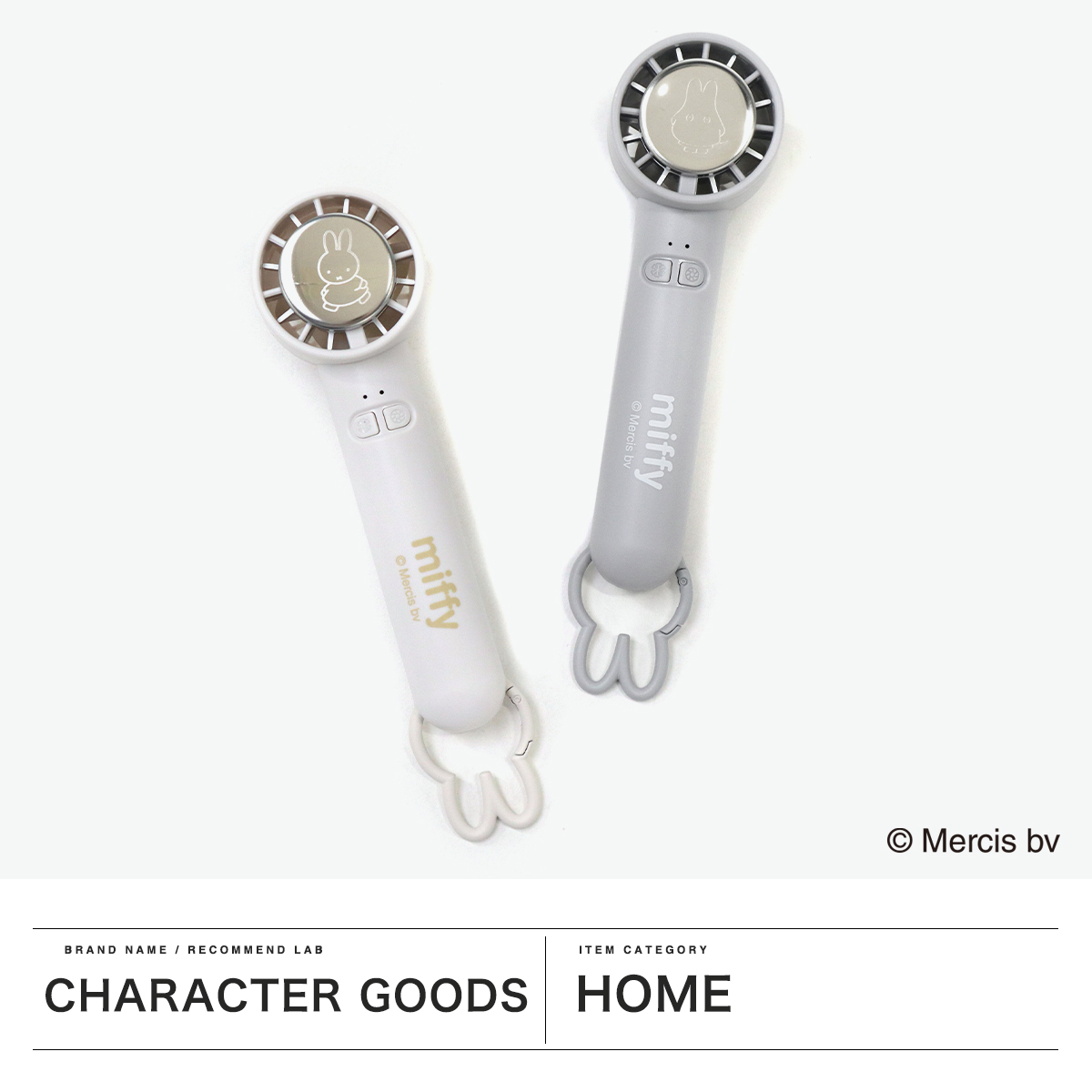 ハンソヒ ファンミ グッズ 最大41%☆12/5限定 180日保証 ハンディファン 冷却プレート 冷却