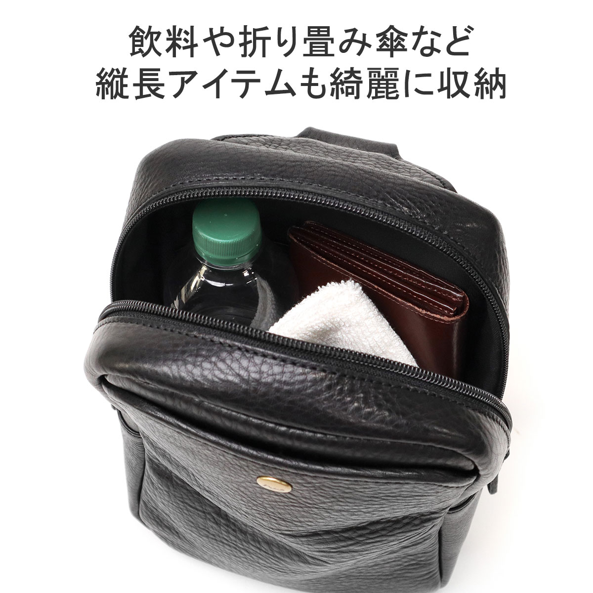 Dakota BLACK LABEL 最大50%☆6/5限定 ダコタブラックレーベル ボディ 