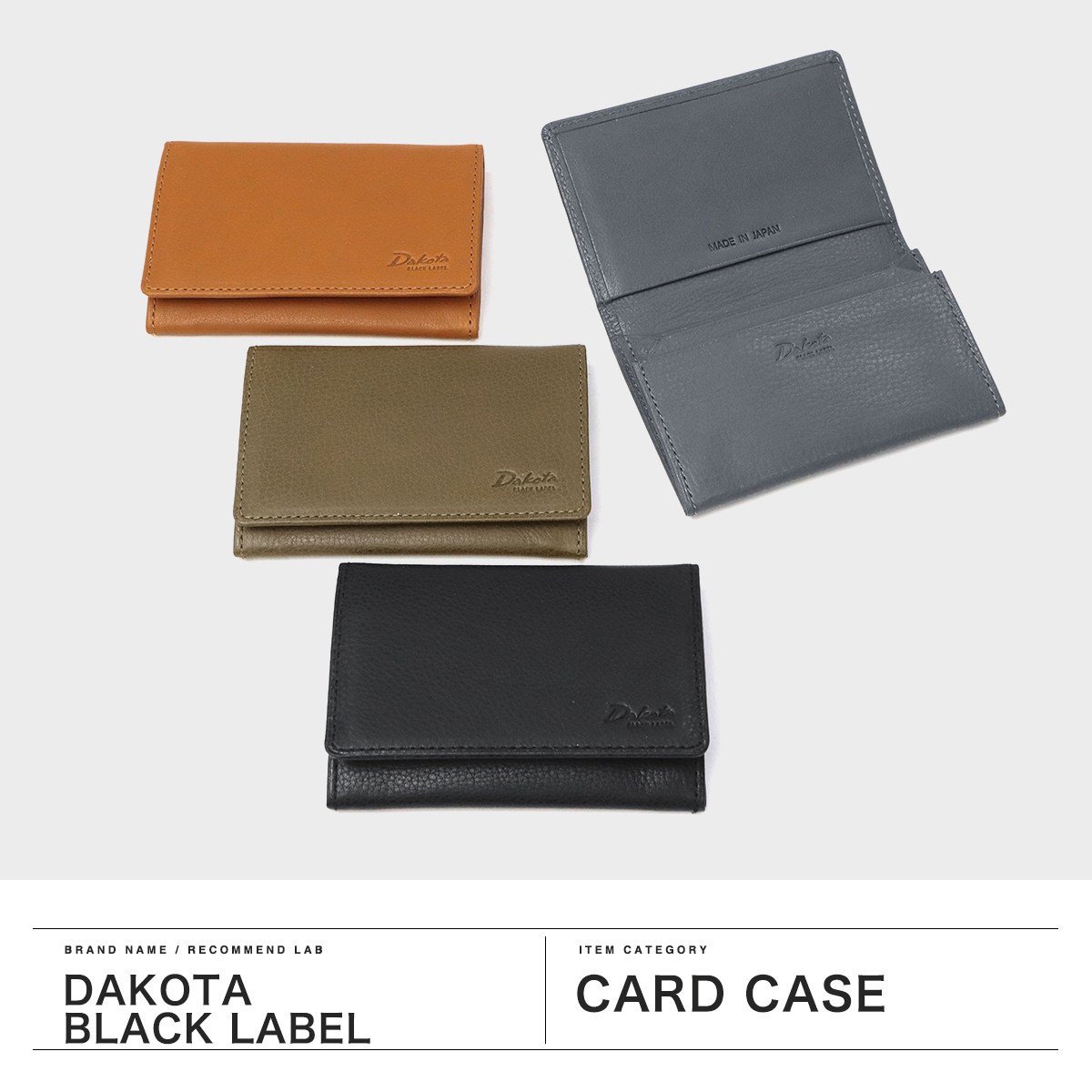 Dakota BLACK LABEL 最大51%☆1/1.4限定 ダコタブラックレーベル 名刺