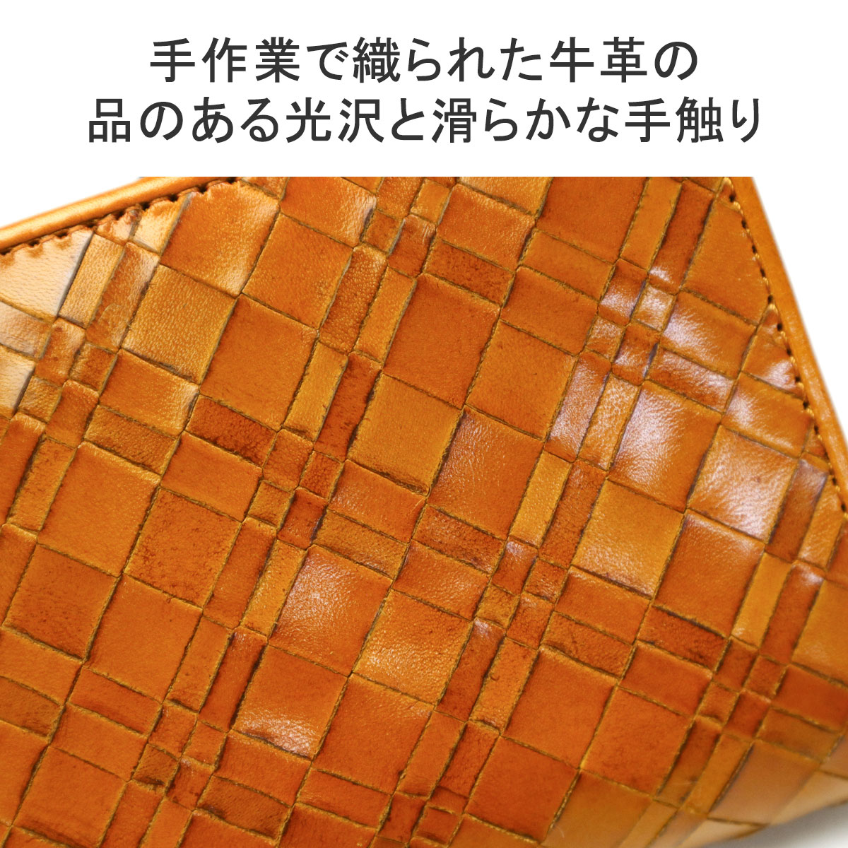 Dakota（ダコタ） 最大50%☆2/15限定 ダコタ小物+選べるノベルティ付