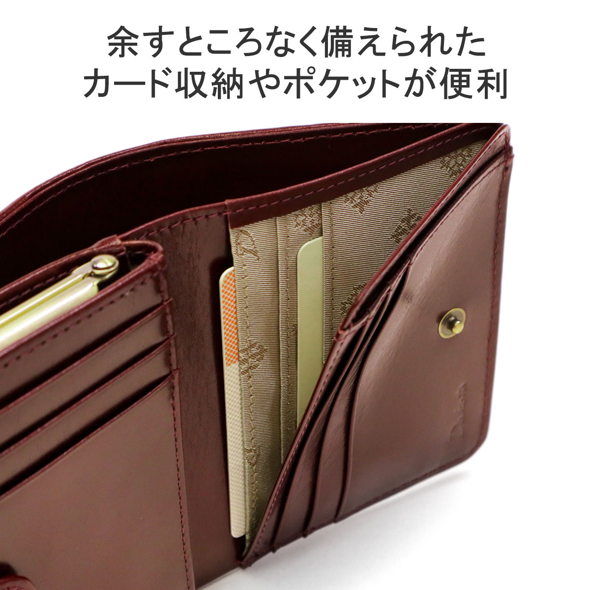 Dakota（ダコタ） ダコタ小物+選べるノベルティ付 二つ折り財布 アロマ