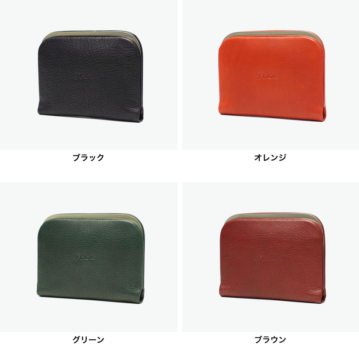 【美品】DAKOTA ダコタ グラツィア 天溝がま口 小銭入れ コインケース Dakota ダコタ グラツィア がま口ミニ財布 小銭入れ 天溝押口