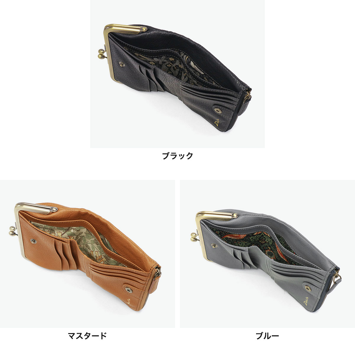 Dakota（ダコタ） 最大50%☆5/5限定 ダコタ小物+選べるノベルティ付 二