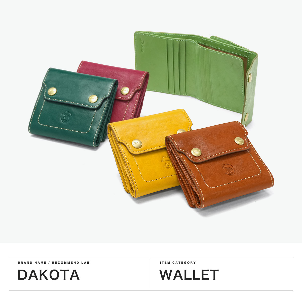 Dakota（ダコタ） 最大50%☆9/8限定 ダコタ小物+選べるノベルティ付 二