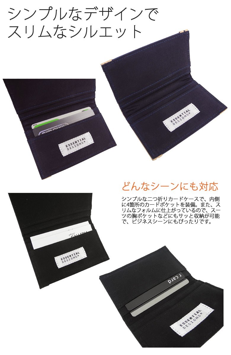 美品★ ポーター カードケース 名刺入れ 吉田カバン PORTER レザー ESSENTIAL DESIGNS（エッセンシャルデザインズ） エッセンシャル