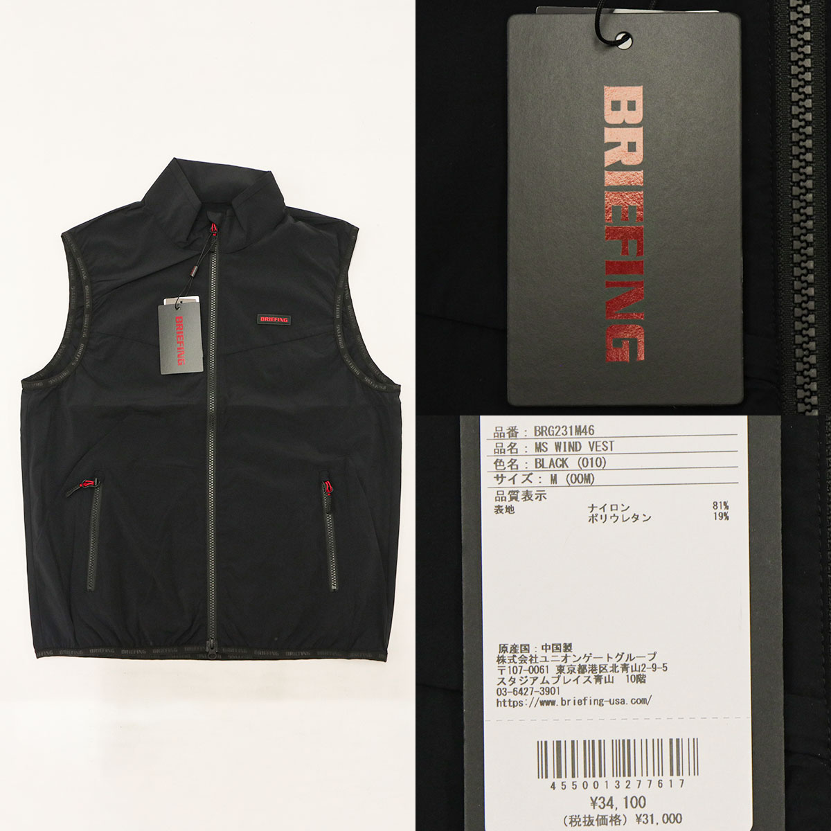 BRIEFING GOLF（ブリーフィングゴルフ） セール20%OFF 日本正規品