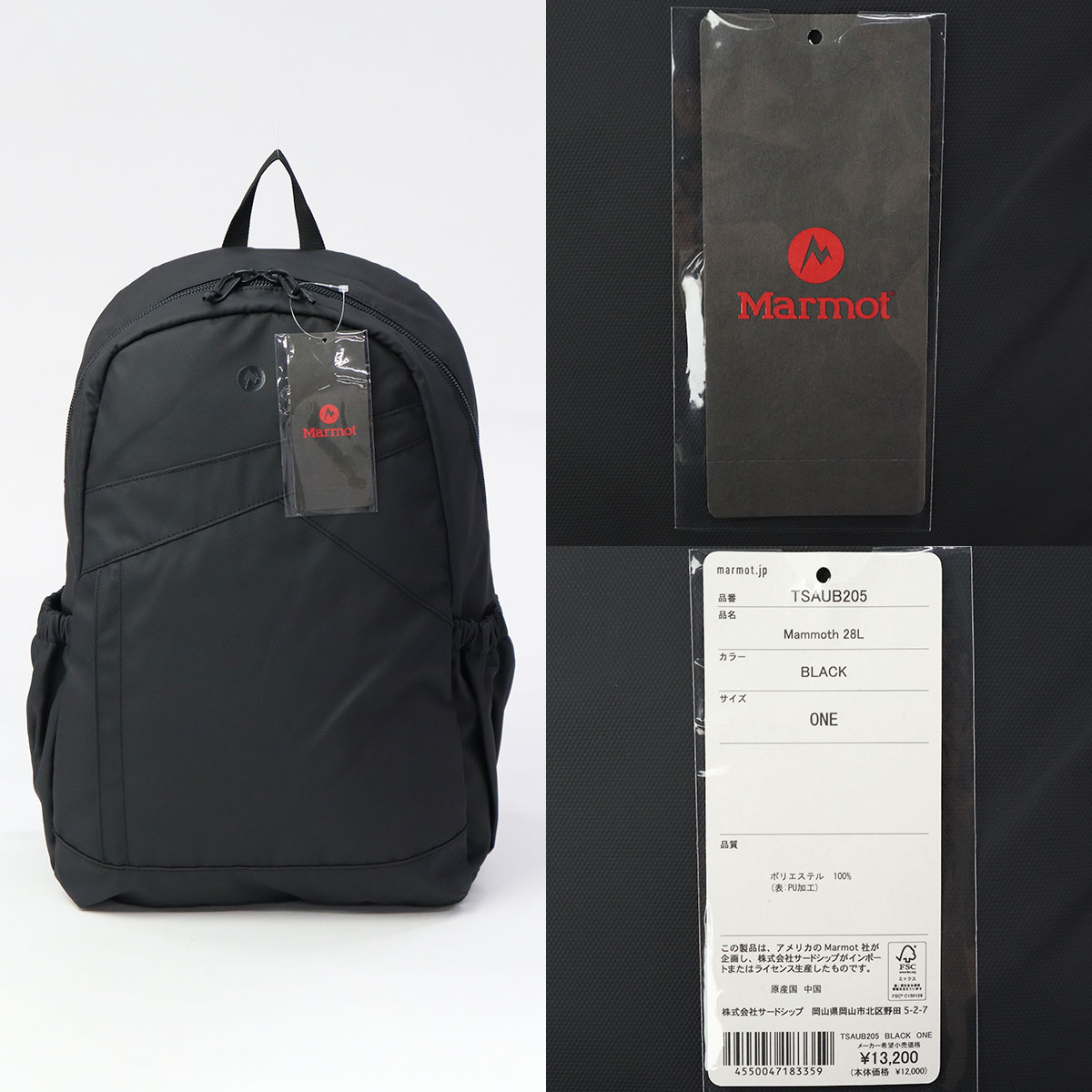 Marmot 最大41%☆4/20限定 正規取扱店 マーモット リュック