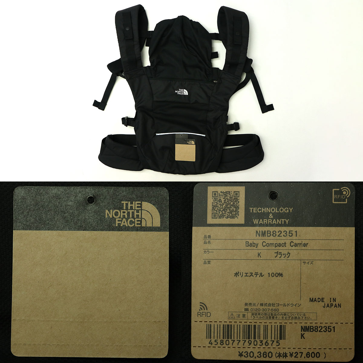 THE NORTH FACE（ザ ノースフェイス） 最大46%☆5/19限定 日本正規品