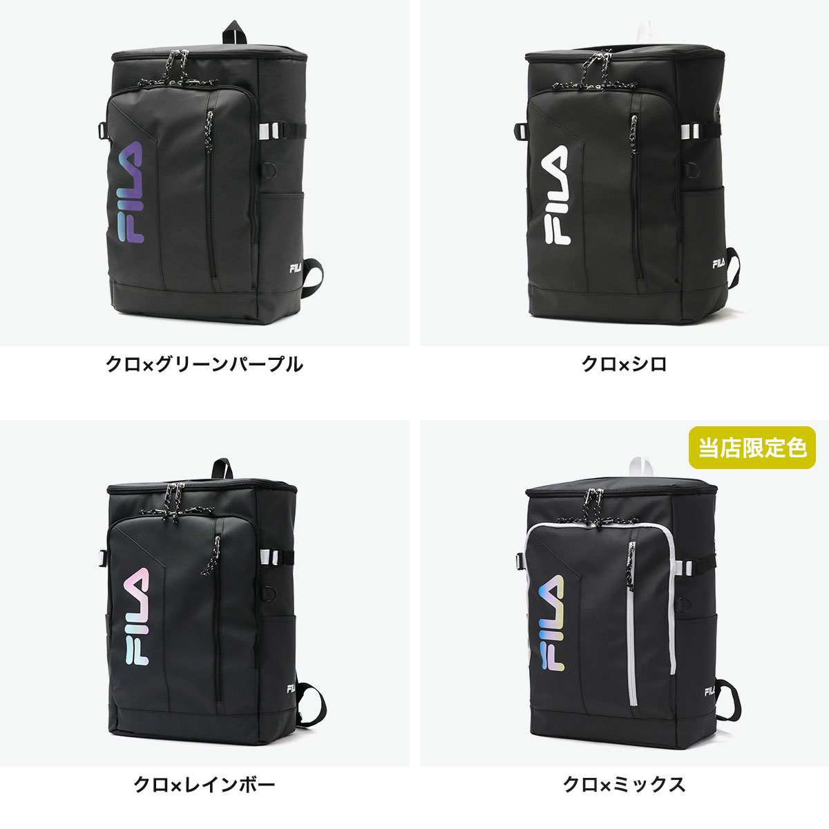 数回短時間のみ使用の超美品！❯ FENDI×FILA 軽量リュック