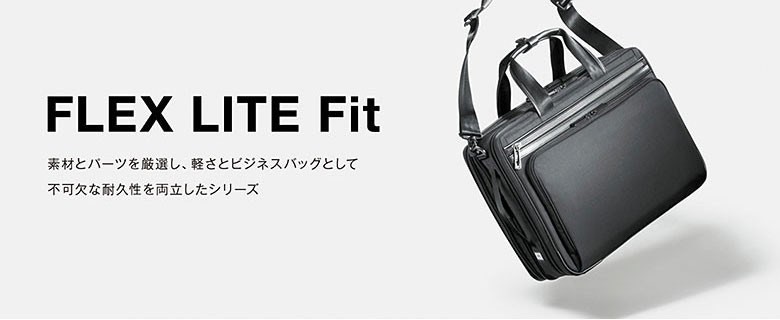 ACEGENE エースジーン FLEX LITE Fit