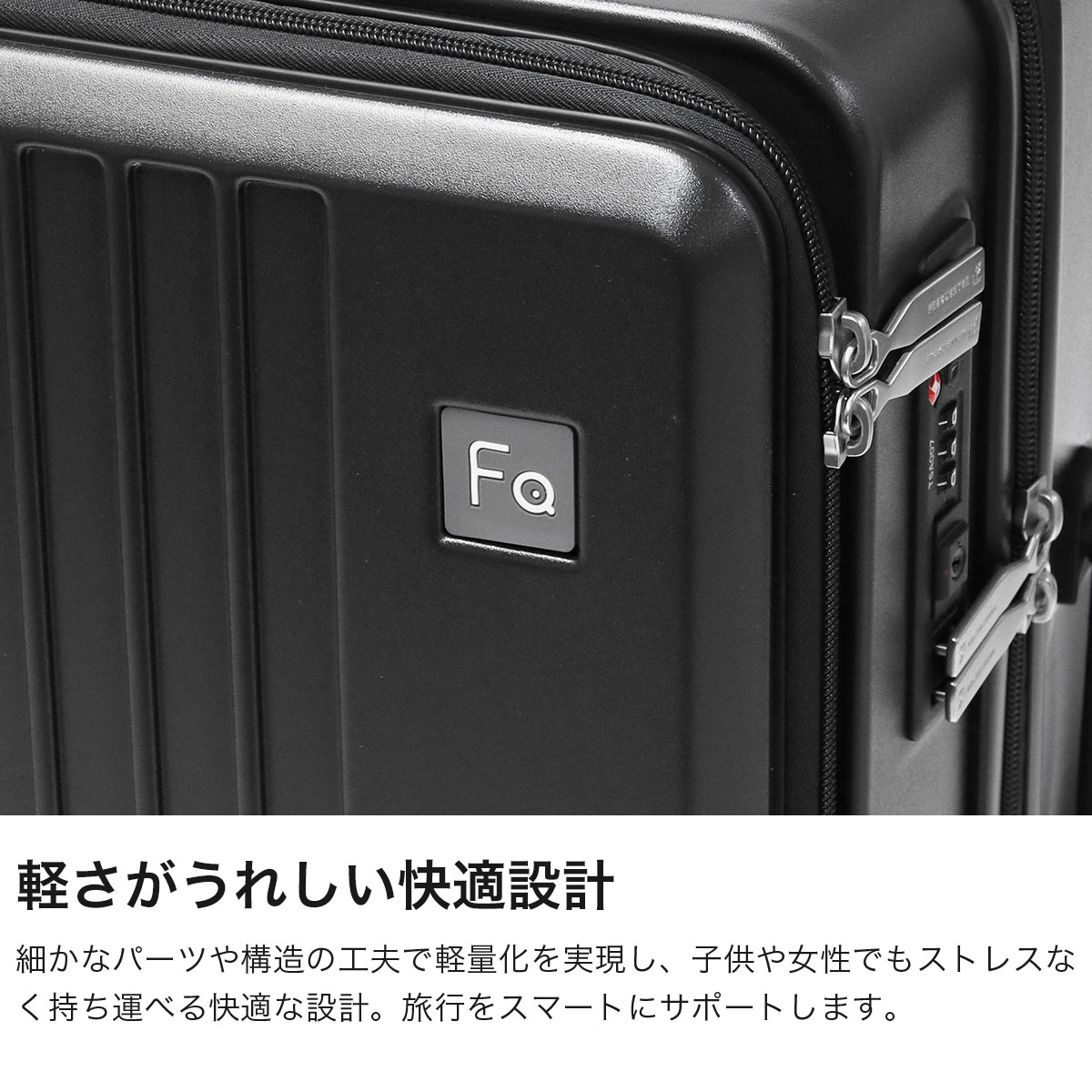 FREQUENTER（フリクエンター） スーツケース 機内持ち込み Sサイズ