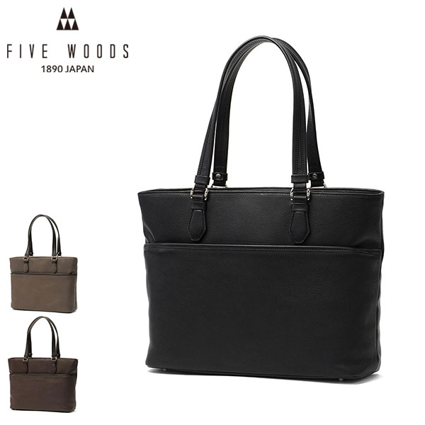 FIVE WOODS ファイブウッズ カバン FIVE WOODS（ファイブウッズ） 最大41%☆6/5限定 正規品1年保証 トート