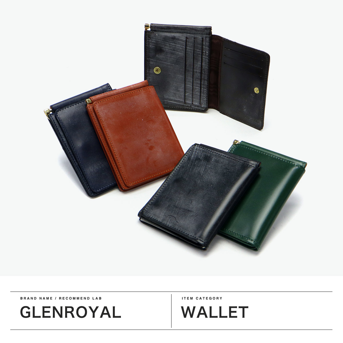 GLENROYAL（グレンロイヤル） 最大51%☆7/3限定 正規品3カ月保証