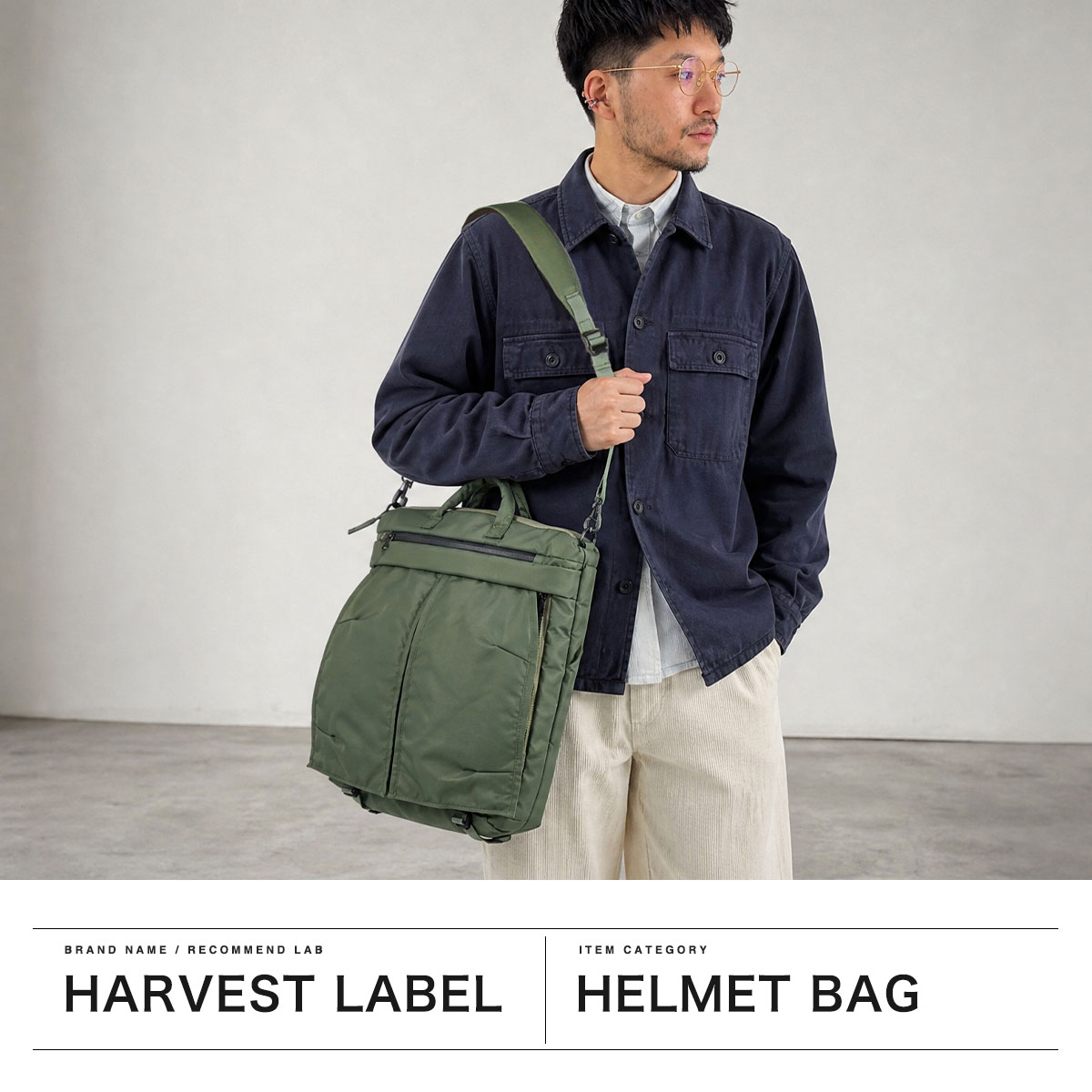 HARVEST LABEL（ハーヴェストレーベル） 最大43%☆7/5〜 ヘルメット