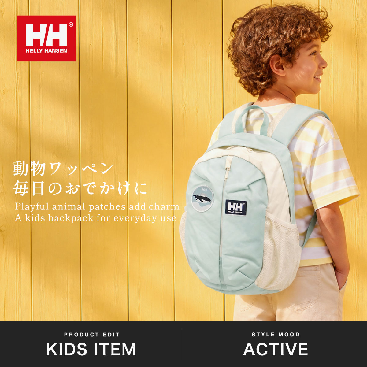 HELLY HANSEN(ヘリーハンセン) 最大50%☆10/4限定 日本正規品 HELLY HANSEN(ヘリーハンセン) 最大50%☆10/4限定 日本正規品