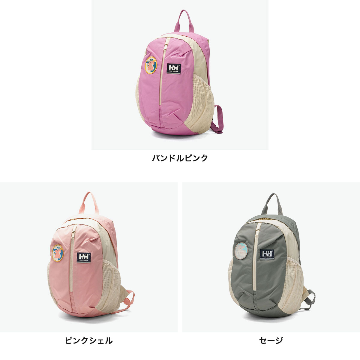 HELLY HANSEN（ヘリーハンセン） 最大50%☆10/11限定 日本正規品