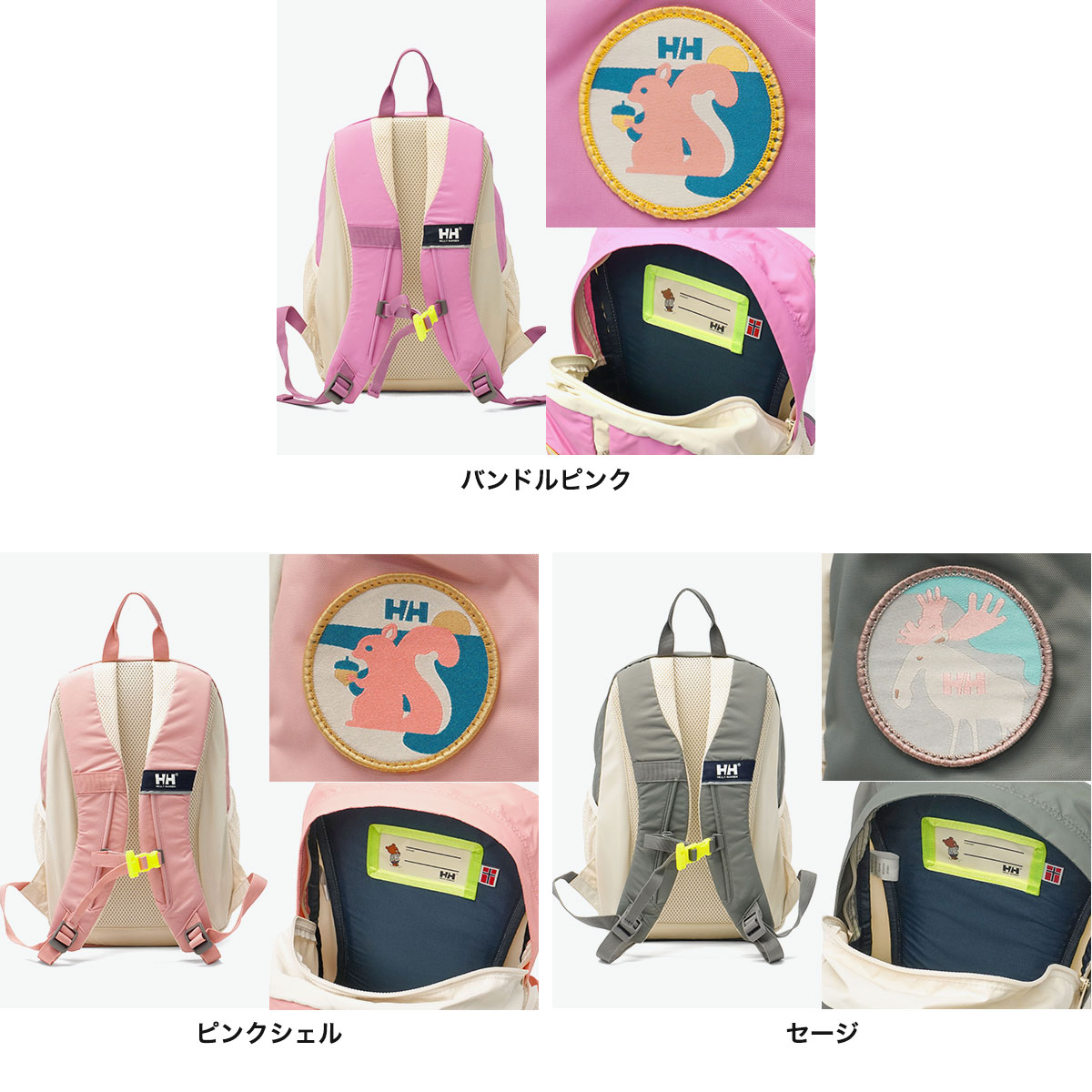 HELLY HANSEN（ヘリーハンセン） 最大50%☆10/11限定 日本正規品