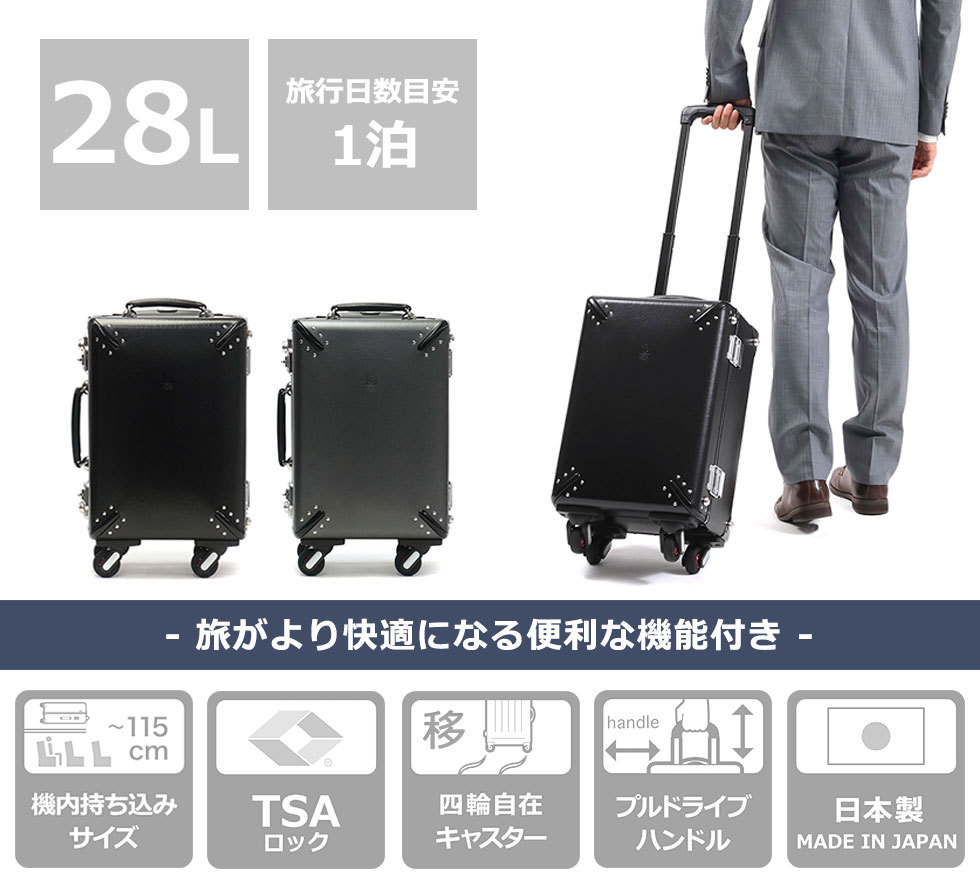 3年保証 ホクタン スーツケース HOKUTAN EDGE エッジ キャリーS キャリーケース Sサイズ 機内持ち込み 28L 2泊 メンズ  レディース 7-161 :HKT00002:ギャレリア BagLuggage ANNEX 通販 