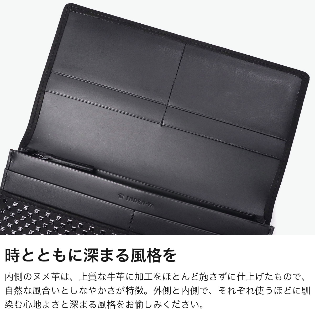 印傳屋（INDEN-YA） 最大50%☆9/22迄 長財布 レディース メンズ