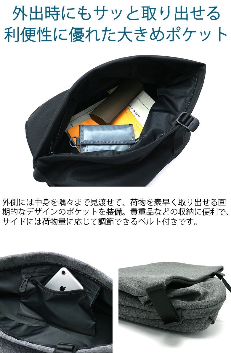 イザール 最大43%☆6/4限定 セール30％OFF Cote&Ciel コートエシエル