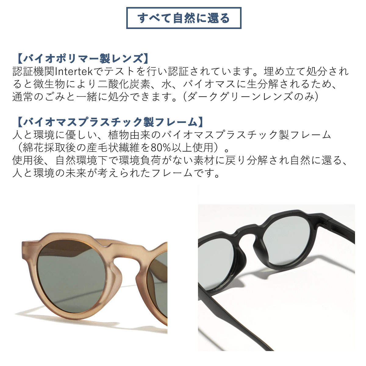 ジュガードフォーティーン　調光サングラス（新品） 楽天市場】【最大45倍 7/25限定】 ジュガードフォーティーン