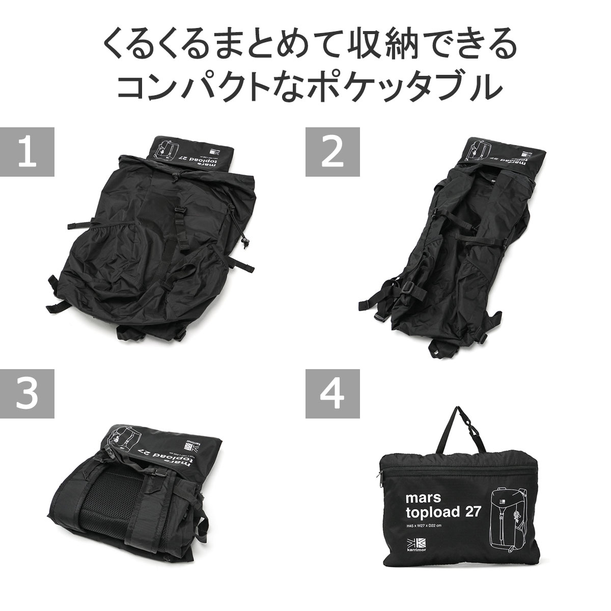 大学生協 割引 Karrimor 最大42%☆5/20限定 メンズ リュック カリマー バッグ