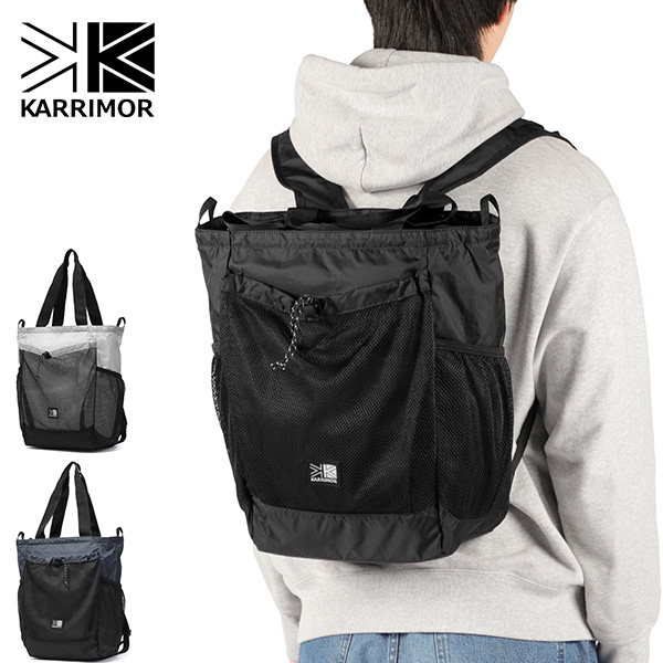 Karrimor（カリマー） 最大52%☆9/11〜 リュック メンズ レディース