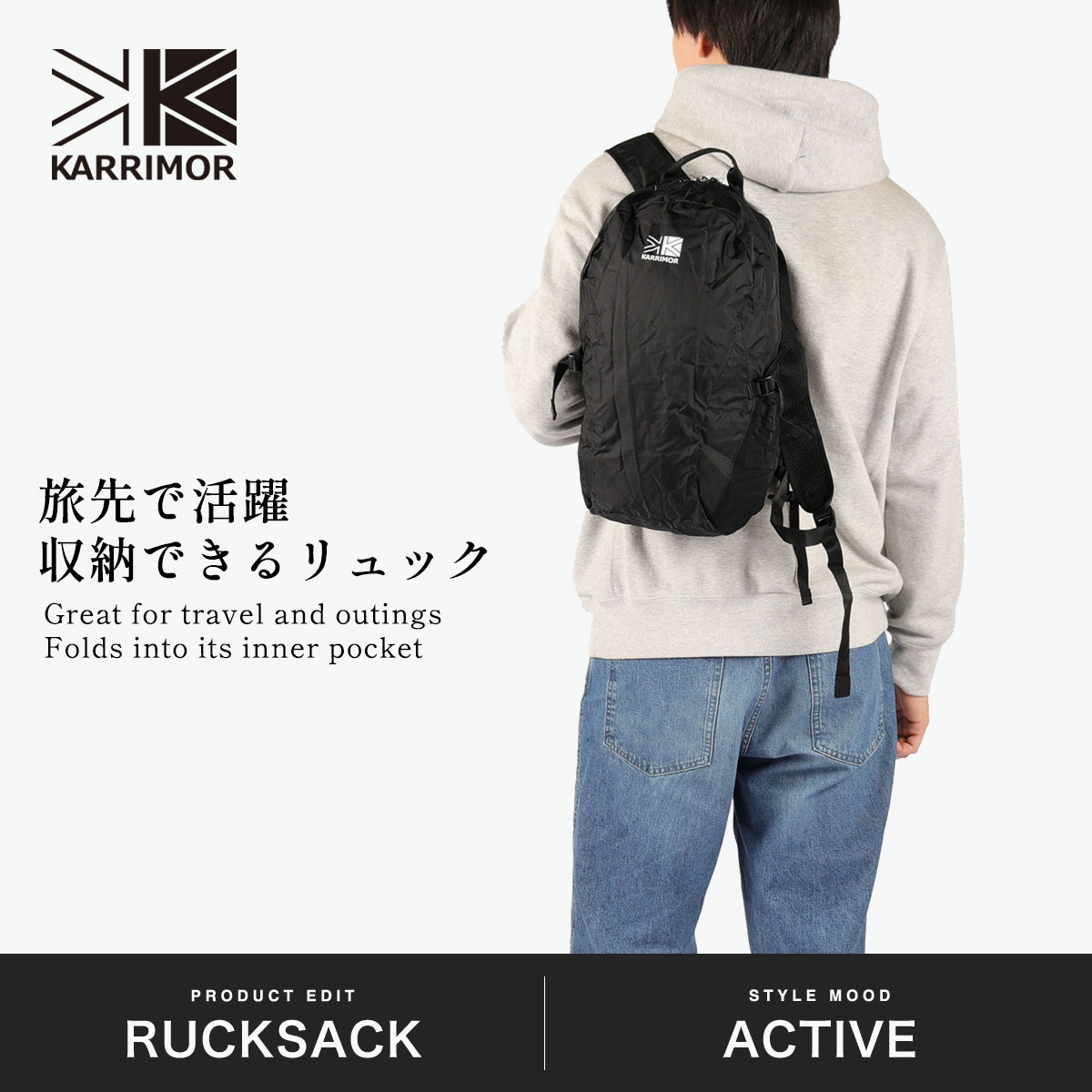 Karrimor（カリマー） 最大52%☆9/11〜 リュック メンズ レディース