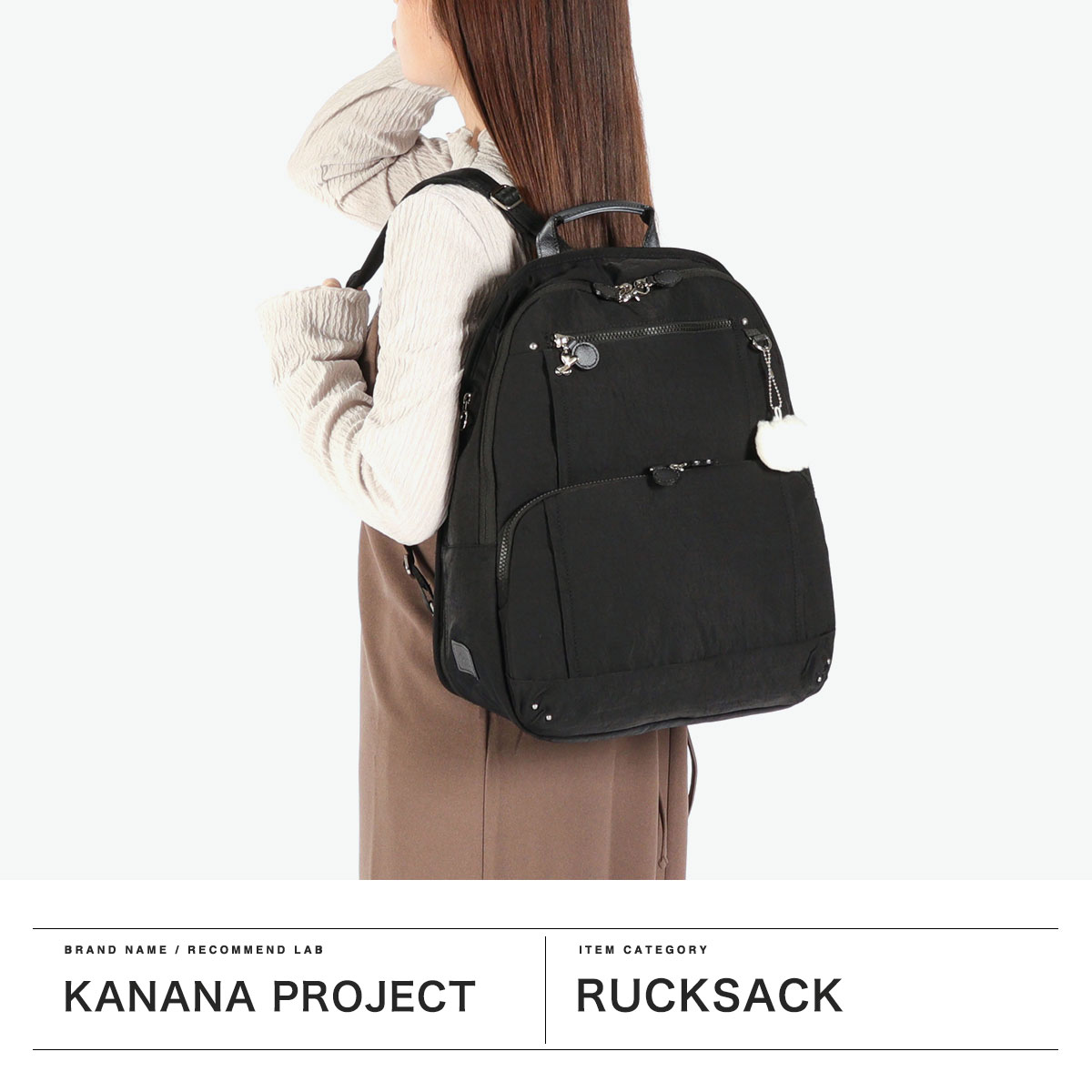 Kanana Project（カナナプロジェクト） 最大51%☆6/11限定 リュック 