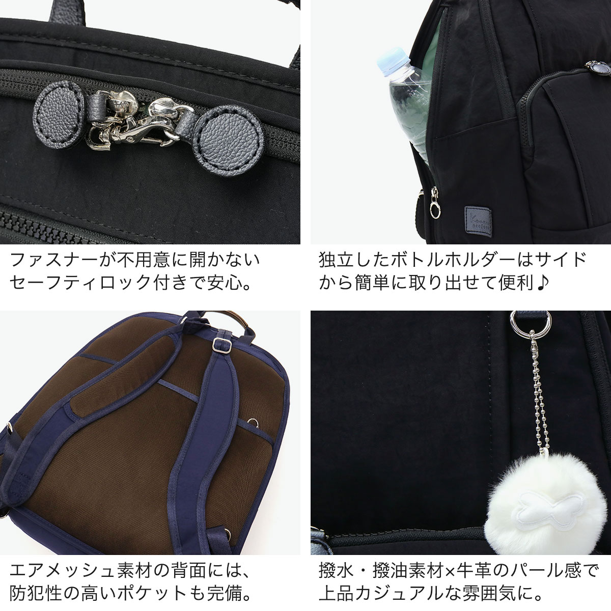 専用です【カナナプロジェクト】フリーウェイリュック 3way チャーム A4 Kanana Project（カナナプロジェクト） 最大51%☆6/11限定 リュック