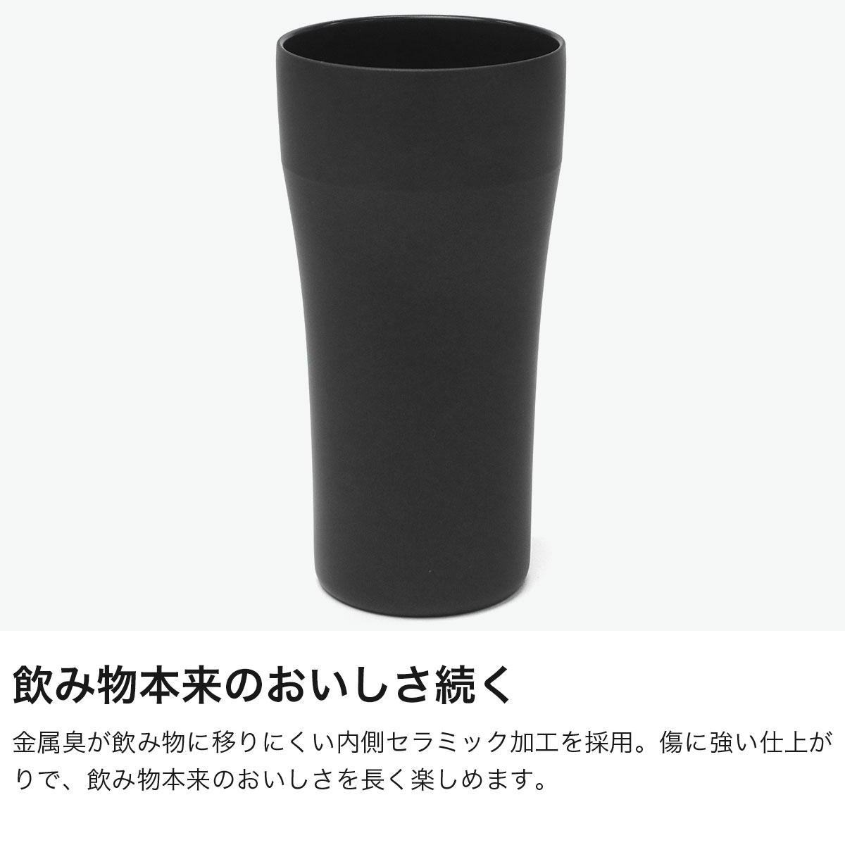 KYOCERA（京セラ） 最大51%☆8/31迄 タンブラー 保冷 キョーセラ