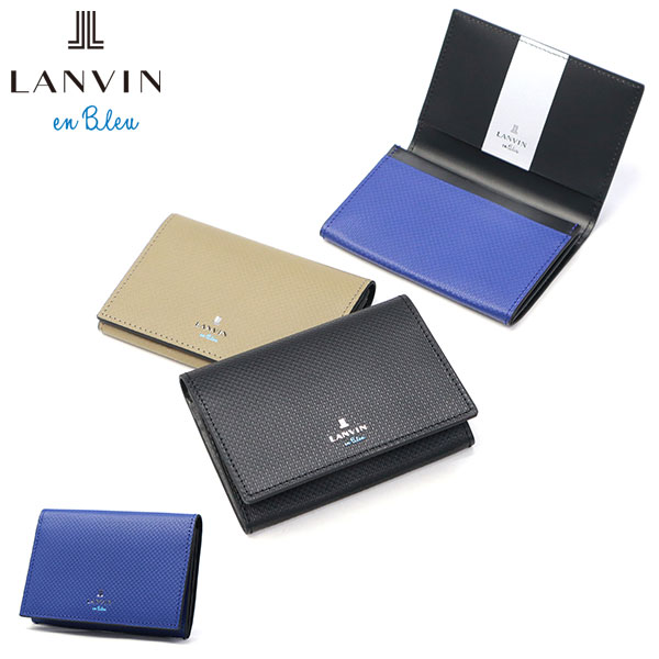 LANVIN en Bleu 最大51%☆5/13限定 ランバン オン ブルー 名刺入れ