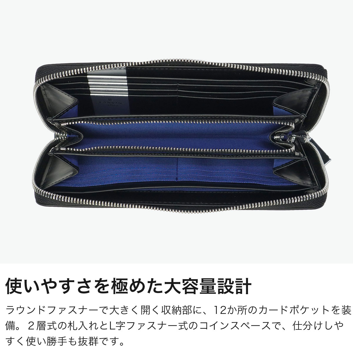 ランバンオンブルー 長財布 ラウンドファスナー 本革 LANVIN en Bleu 最大50%☆7/15限定 ランバン オン ブルー 長財布