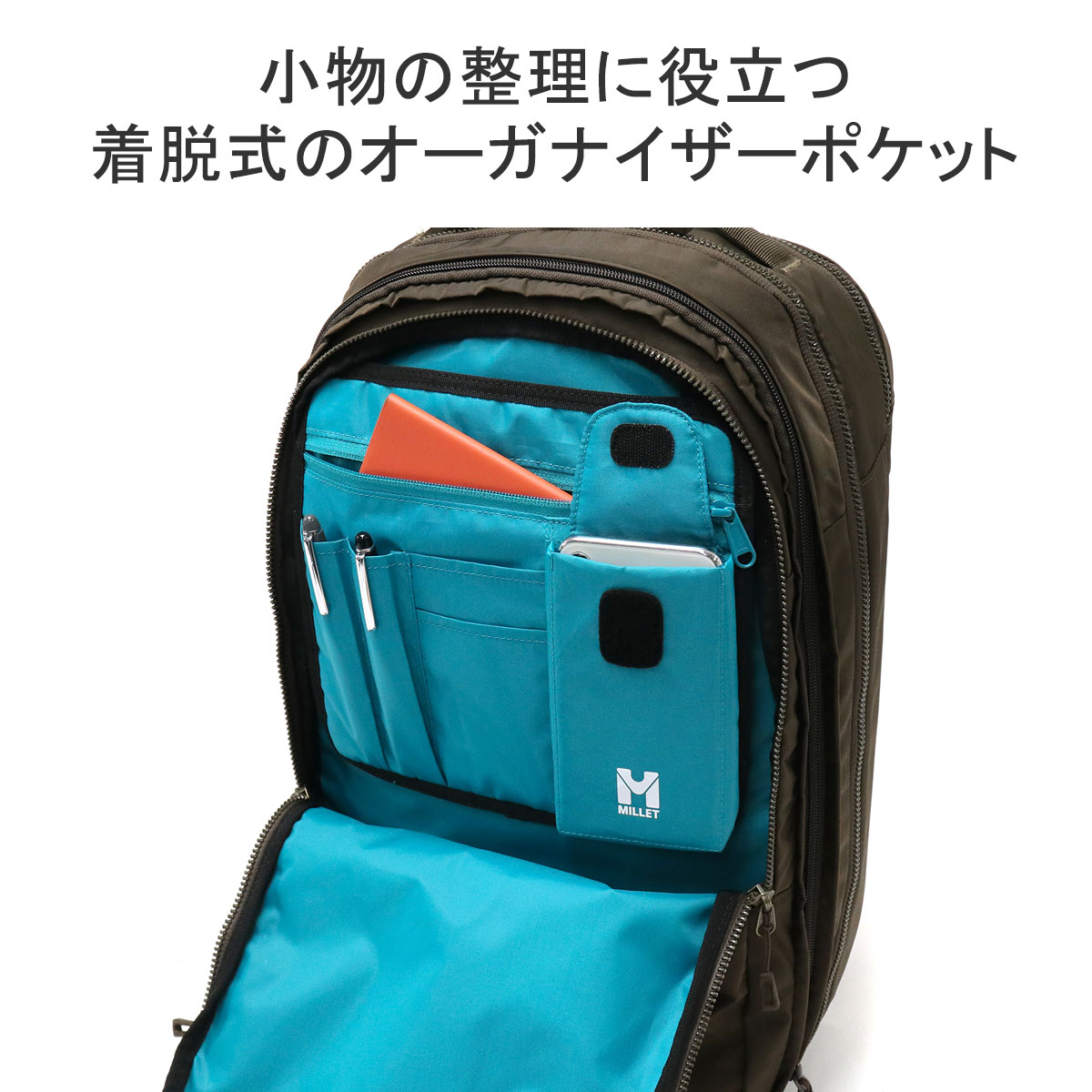 最大38%★5/23限定 正規品2年保証 ミレー リュック メンズ レディース 通勤 通学 大容量 黒 MILLET リュックサック 拡張 A4 B4  20L 28L EXP 20+ MIS0696