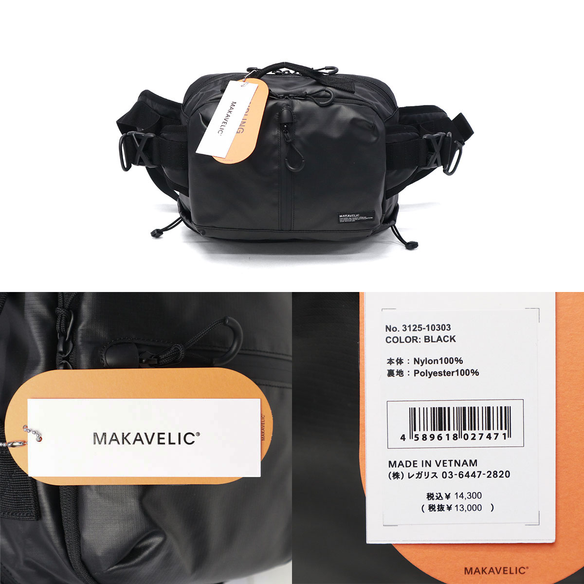 MAKAVELIC（マキャベリック） 最大46%☆1/8限定 正規品1年保証