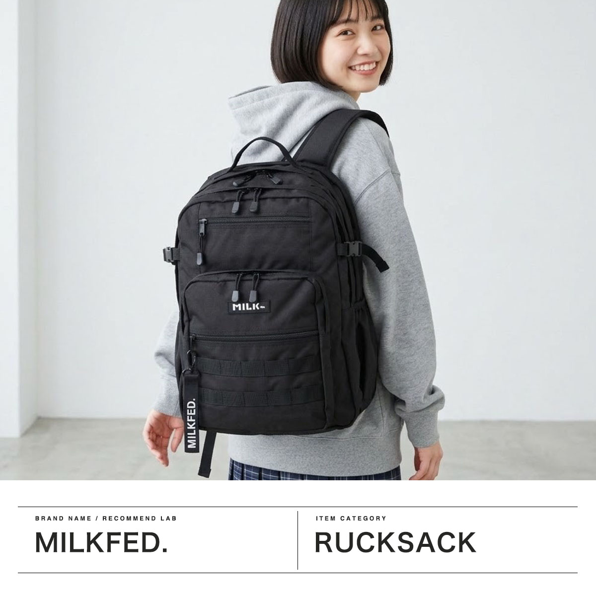 MILKFED.（ミルクフェド） 最大51%☆6/8迄 リュック MILKFED. ACTIVE