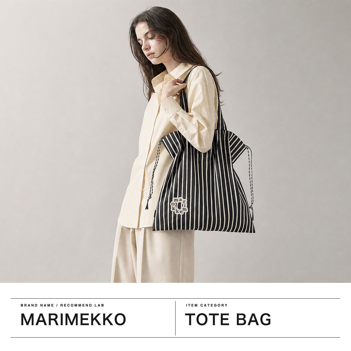 marimekko（マリメッコ） 最大51%☆6/14限定 日本正規品 トートバッグ