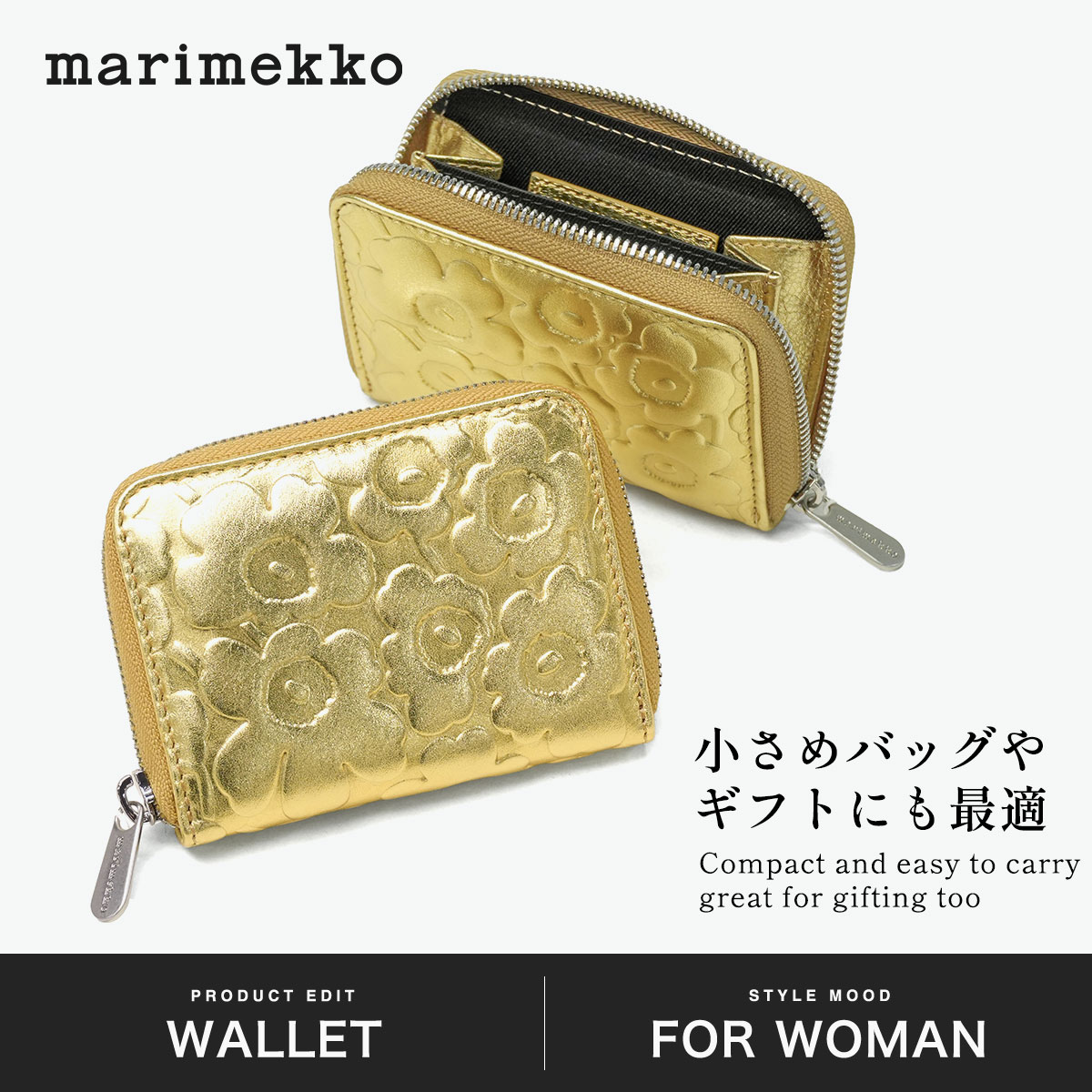 marimekko 小銭入れ ケース marimekko（マリメッコ） 最大50%☆10/11限定 日本正規品 小銭入れ