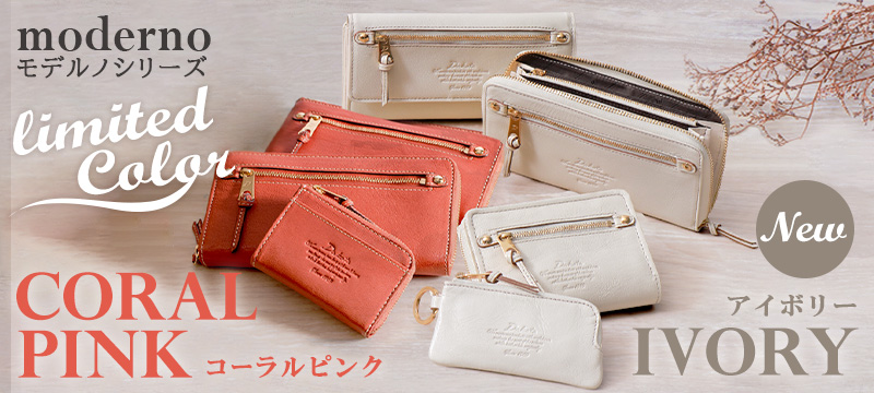 ギャレリア Bag&Luggage ANNEX - Dakota｜Yahoo!ショッピング