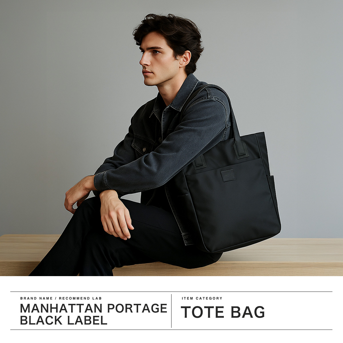 Manhattan Portage BLACK LABEL 最大50%☆10/11限定 日本正規品