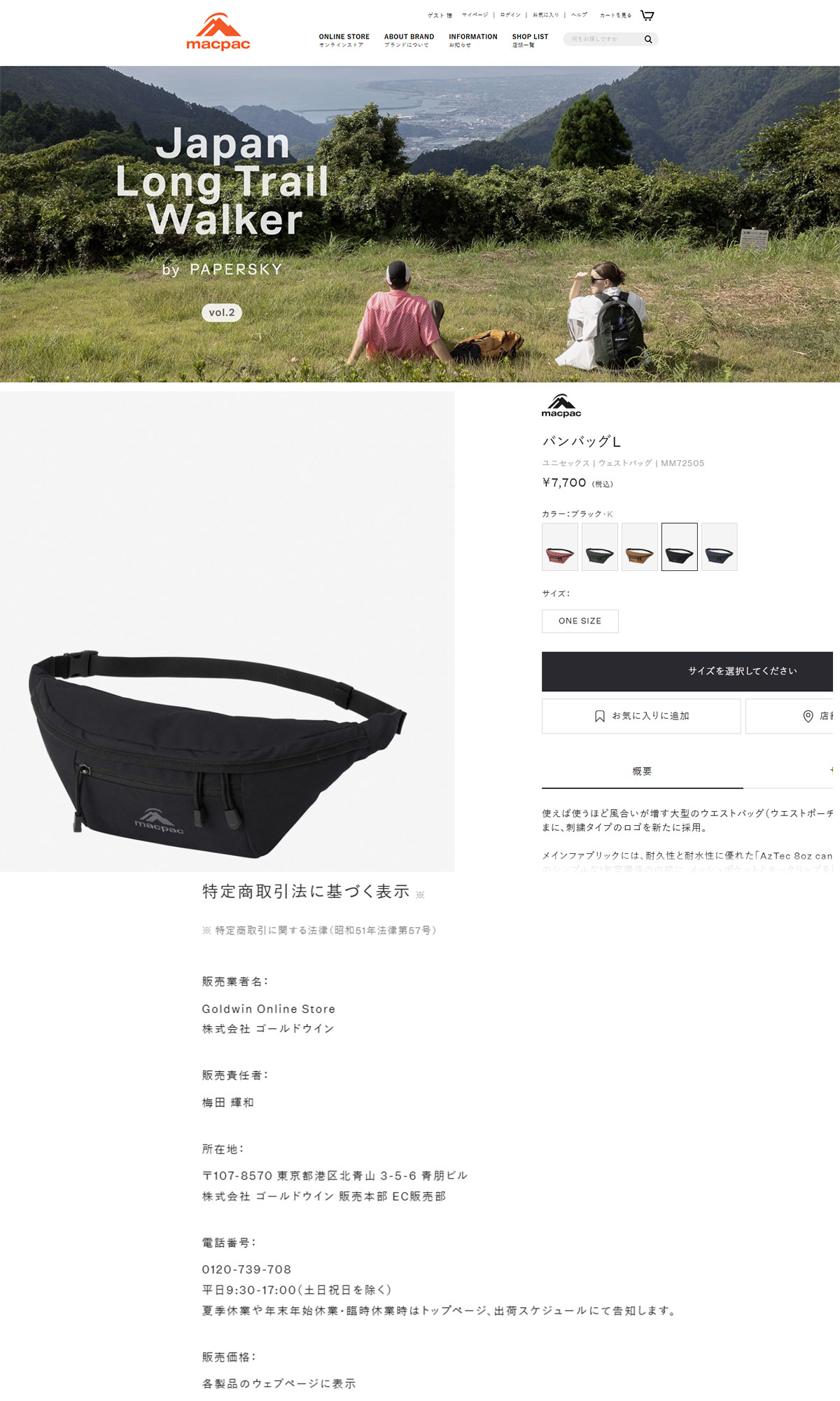 定4.7万 新品◆macpac◆Esprit 65 FL エスプリ レディース S2/65L ミコノス◆マックパック バックパック リュック◆baa J881 J&M Davidson DAVIDSON フリンジ カーニバル エル L CARNIVAL