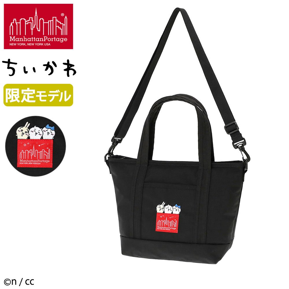 Manhattan Portage（マンハッタンポーテージ） 最大51%☆8/31迄 日本