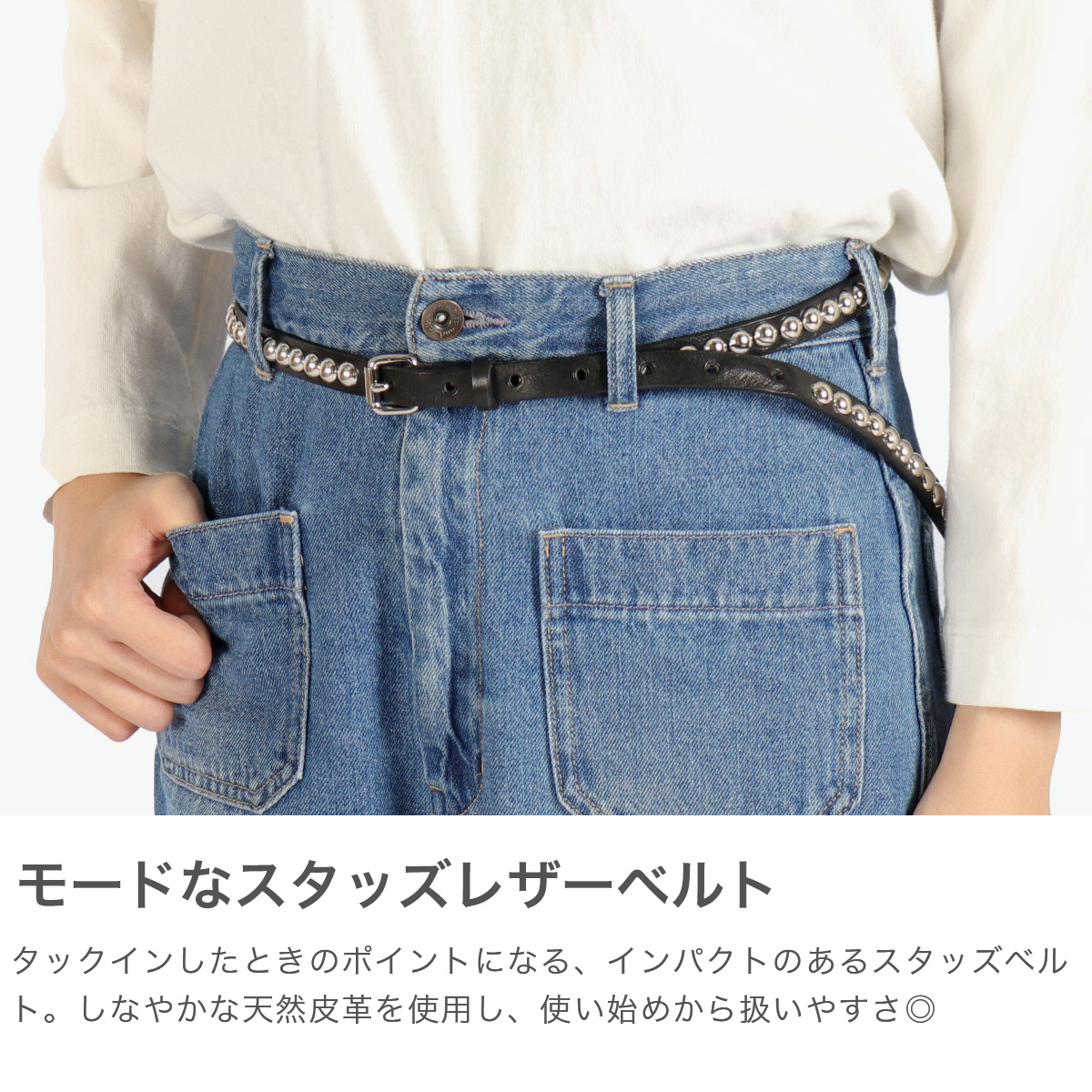 MASTER&Co（マスターアンドコー） 最大51%☆土日限定 ベルト