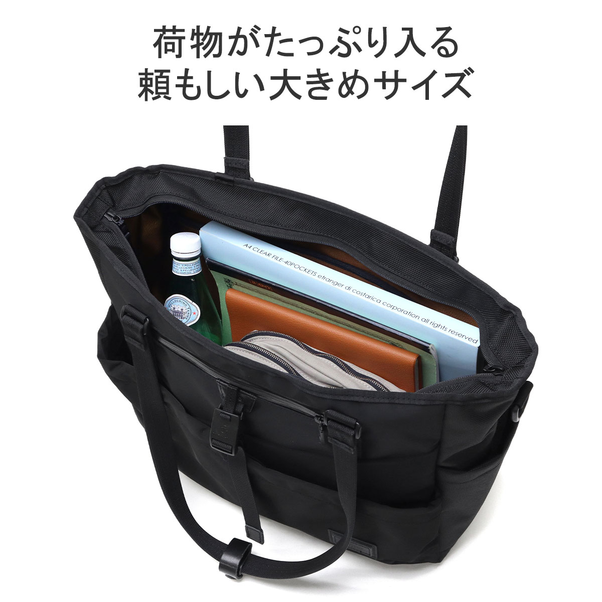 マスターピース　メンズトートバッグ master-piece 最大51%☆8/24限定 正規取扱店 マスターピース