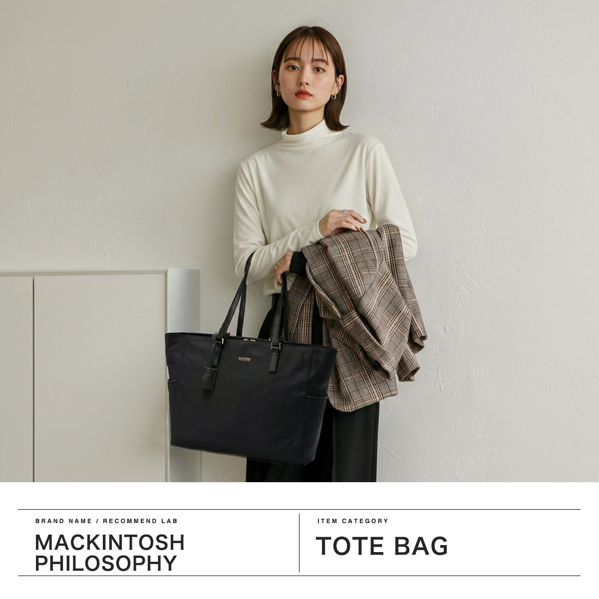 MACKINTOSH PHILOSOPHY（マッキントッシュフィロソフィー） 最大51%☆6