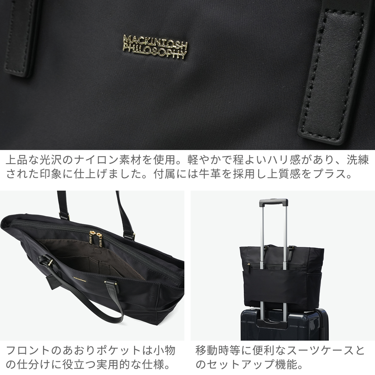 MACKINTOSH PHILOSOPHY（マッキントッシュフィロソフィー） 最大51%☆6