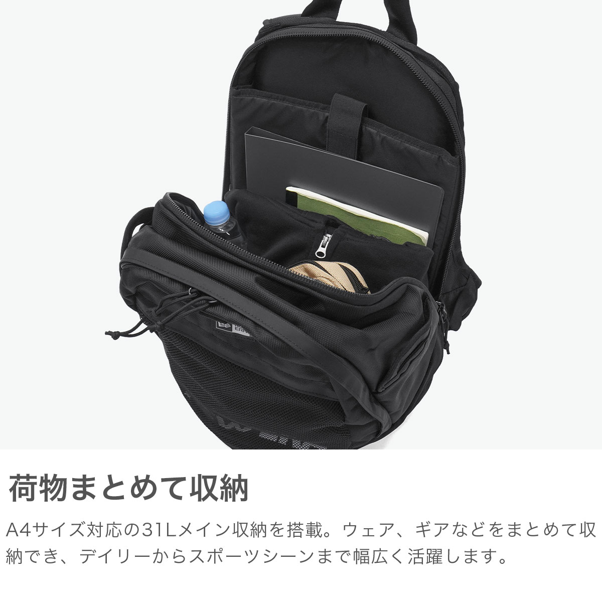NEW ERA（ニューエラ） 最大46%☆5/19限定 正規取扱店 リュック 通学