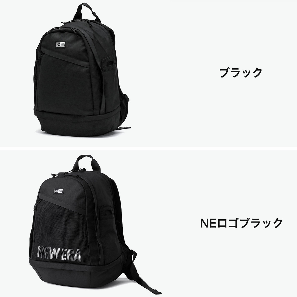 NEW ERA（ニューエラ） 最大46%☆5/19限定 正規取扱店 リュック 通学